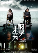 电影《汤唯》免费观看高清最新版下载-电影《汤唯》免费观看高清v18.42.91安卓版下载-2265安卓网